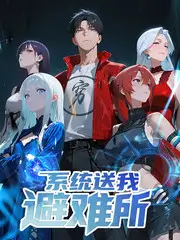 国产精品综艺 爆笑